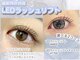 アイズ 京橋店(Eye's)の写真