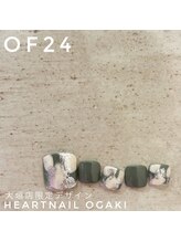 はあとねいる 岐阜瑞穂店/