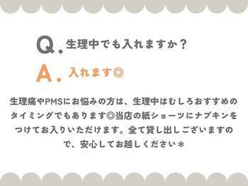ヨサパーク ブーケ 代々木店(YOSA PARK bouquet)/