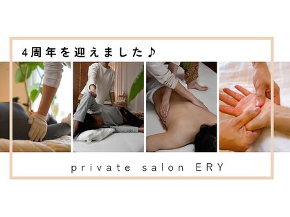 エリー(ERY)の写真