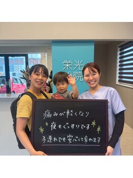 栄光治院 安城院の写真/産後ママ必見！初めての骨盤矯正でスッキリ♪お子様連れOK◎