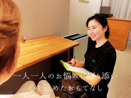 エスブーケ(S-Bouquet)の写真