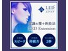 【バインドロック・ボリュームラッシュ】をLEDに変更クーポン＋￥1200