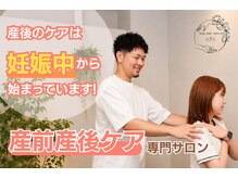 イチ(ichi)