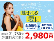 パールプラス 恵那店(Pearl plus)