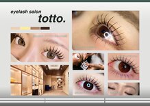 トット(totto.)
