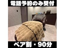 ストリクス(STRIX)の雰囲気（【2人でお得に】ペア割クーポン掲載中◎岡崎/ヘッドスパ）
