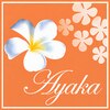 アート彩輝のお店ロゴ