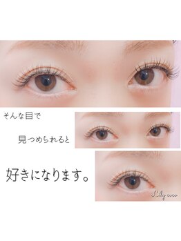 リリーココ(Lily coco)/