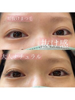 メル アイラッシュ(mer eyelash)/カラーエクステ100本