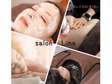 サロン リノ(Salon Lino)