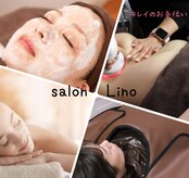 サロン リノ(Salon Lino)