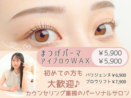 アイラッシュ リノア(LiNoa)の写真