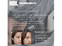 ハリウッドブロウリフト ワクシー 青山店(HOLLYWOOD BROW LIFT WAXYYY.)の雰囲気（眉毛のお悩みが全て解決する！男女問わず、どんな方でも大歓迎！）