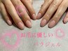 【ハンド】パラジェル　ワンカラーorラメグラ￥5,480