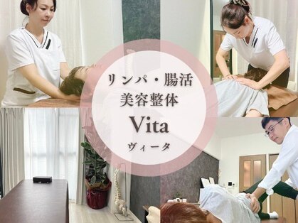 ヴィータ(Vita)の写真