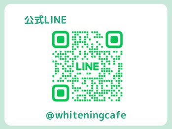 ホワイトニングカフェ 札幌東急百貨店(WhiteningCafe)/★ご予約はLINEからも可能です★