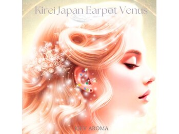 ビューティラグゼ キレイ(Kirei)