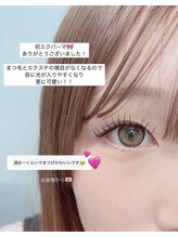 カリス 長岡店(CHARIS)/エクパーマ