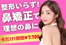 ラプリアンジュ 鹿児島天文館店(Raplit ange)