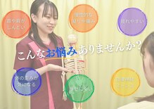 アミーゴ整体院