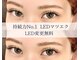 ビー バイ アイキャンディー(B by eye candy)の写真