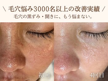 ドリームスパ 町田店(DREAM SPA)