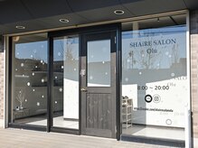 女性専門整体Nekone【肩こり/骨盤矯正】/外観【女性専門/郡山市/整体】