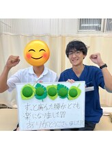 ころも接骨院 豊田本院/施術の感想