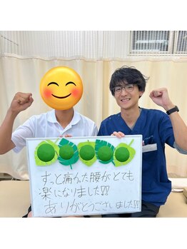 ころも接骨院 豊田本院/施術の感想