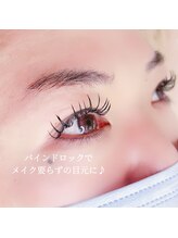 ララアンジュ(LaLa-ange)/【バインドロック】