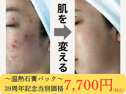 りりあすの写真