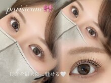 ミカリエ(Mikari'e)/パリジェンヌ/ラッシュリフト