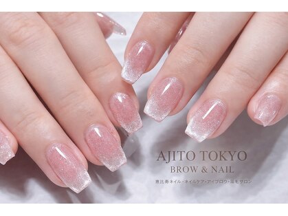 アジトトウキョウ ブロウズアンドネイル 恵比寿(AJITO TOKYO BROWS&NAIL)の写真