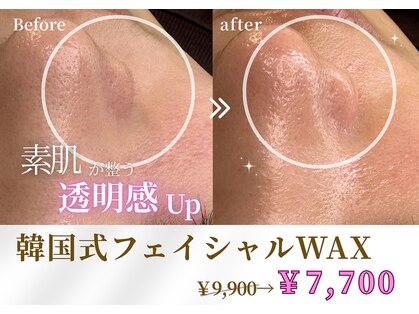 ウノ アッベリーナ(UNO × abbel'lina)の写真