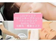 アイラッシュメイ(eyelash May)の雰囲気（LED・EGTS認定講師・デザインキープラッシュ・アンドヘルシー）