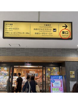 キンマク 千葉中央院(KINMAQ)/千葉中央駅からの経路1