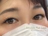 【長持ち重視マツエク】ダブルフラットラッシュ100束＋美容液仕上げ￥7700