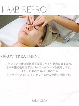 クレア(CLEA)/