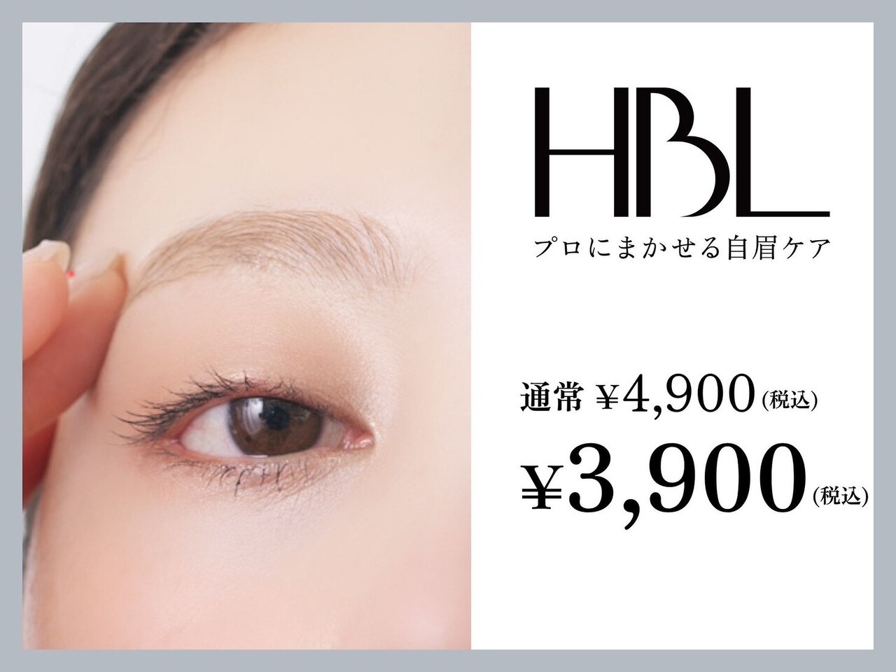 ロータス(LOTUS)｜ホットペッパービューティー
