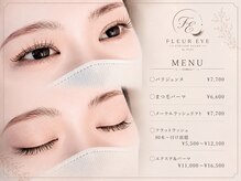 フルール アイ バイ アイズ 本厚木(FLEUR EYE by AIZU)
