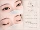 フルール アイ バイ アイズ 本厚木(FLEUR EYE by AIZU)の写真