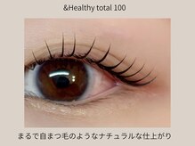 まつげエクステサロンフレル銀座/アンドヘルシー100本/Cカール