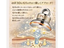 オンリーワンスパ プラチノの雰囲気(毛穴洗浄だけで終わらない!洗う×育てる肌管理フェイシャルケア)