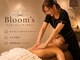 ブルームインナービューティサロン(Bloom's インナービューティサロン)の写真/ 【周りを気にせずリラックス】よもぎ蒸し×オイルで温活♪日々を忘れる自分だけの隠れ家サロン★