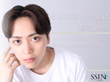 シーンスタジオ 横浜反町店(SSIN STUDIO)