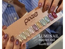 ルミ 上大岡店(Lumi)の雰囲気（enoi新色マグ/フラッシュ全色入荷☆）