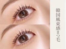 アイラッシュココア バイ TJ天気予報(eyelash Cocoa)