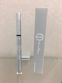 ブラン 成田店(Blanc)/ Moiジェルライナーエスプレッソ