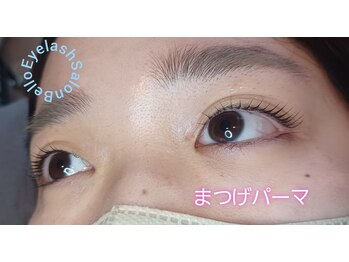 ベッロ(Bello)/ラッシュリフト